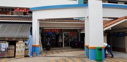 Upper Boon Keng Road (D14), Shop House #430454591